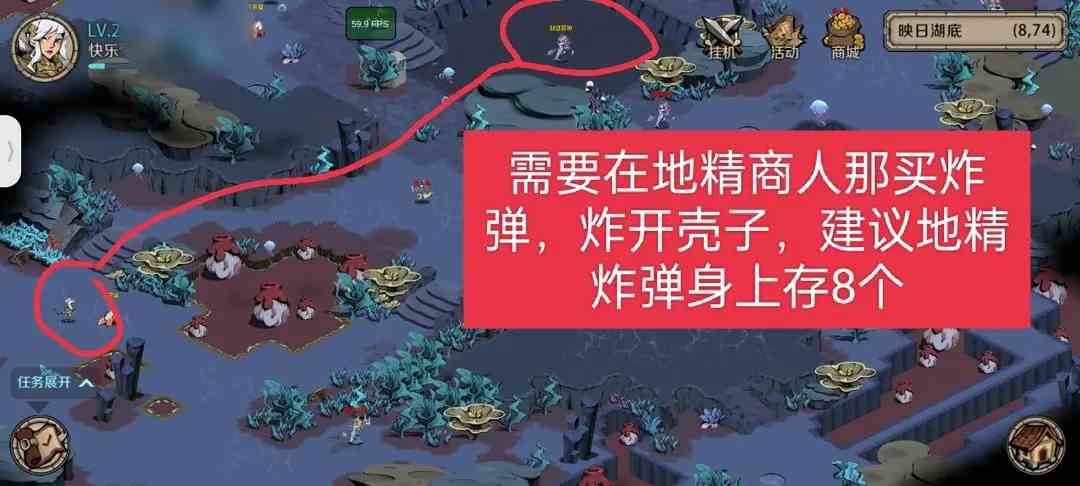 时间之钥映日湖湖底解谜怎么完成图3