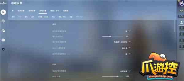 csgo左右手切换指令是什么图2