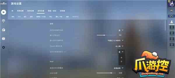 csgo左右手切换指令是什么图3