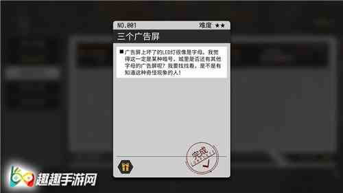 VGAME手游三个广告屏无法完成图1