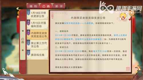 闹闹天宫斗战胜佛怎么获得图2