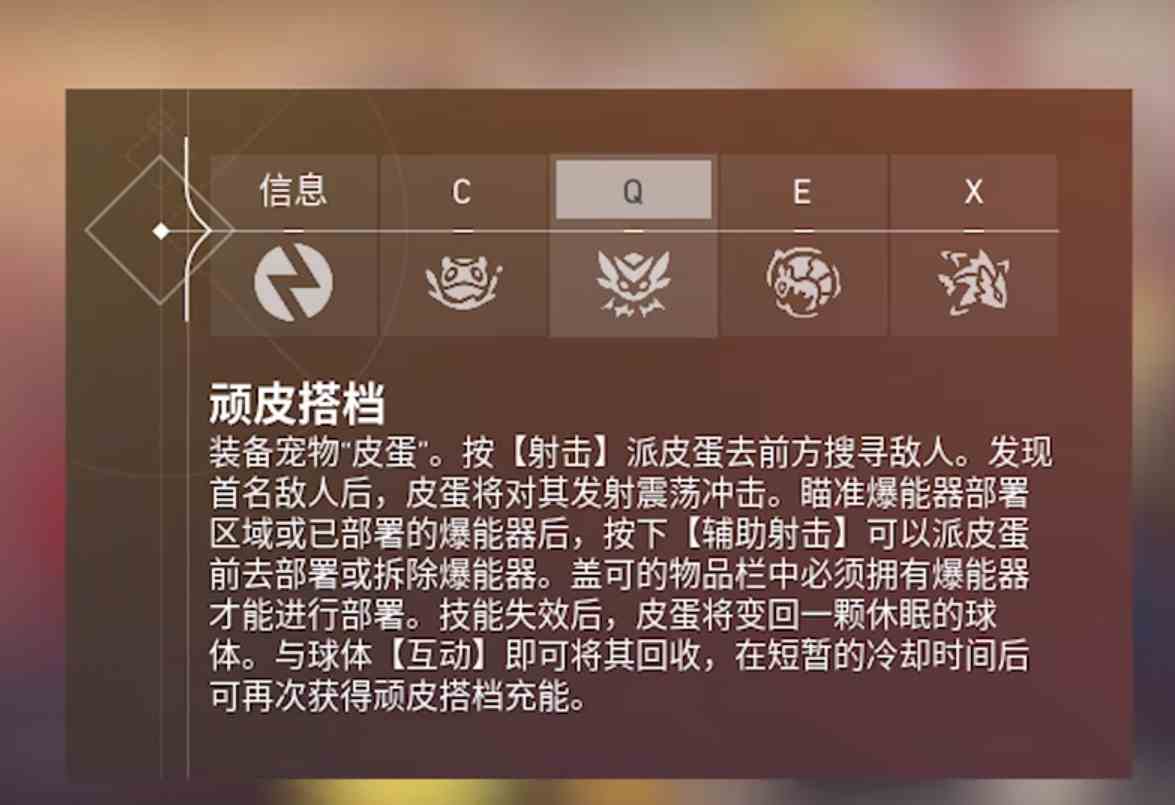 无畏契约皮蛋拆包方法图4