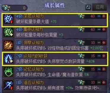 dnf噩梦回廊奖励怎么领图片3