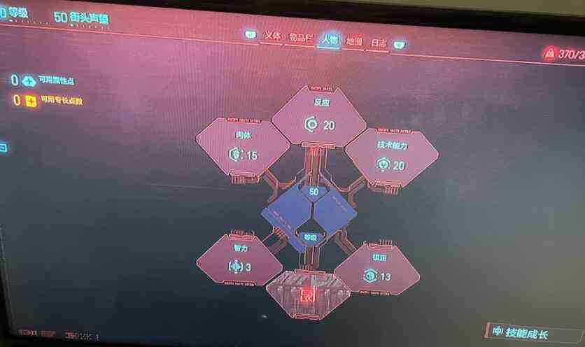 赛博朋克20772.0最强刀剑流义体分享图3