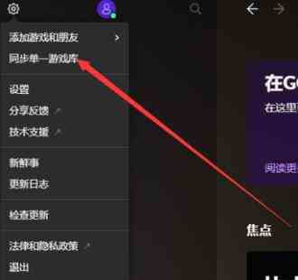 赛博朋克2077狂猎夹克获得方法攻略图4