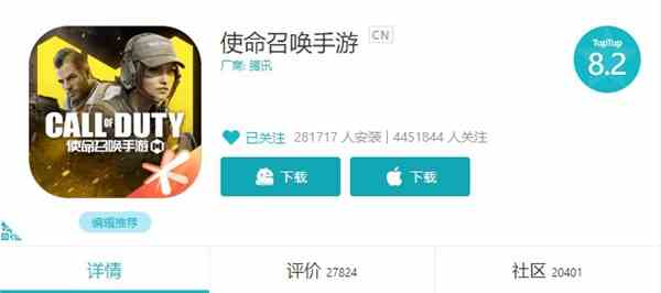 使命召唤手游CDK那里领TapTap-使命召唤手游CDKTapTap领取方法介绍图1