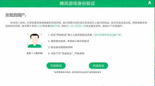 王者荣耀全天巡航触发方式介绍图1