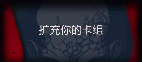 异端尖叉有什么特色内容 异端尖叉游戏特色内容介绍图2