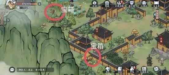 方寸对决白马寺位置一览图4