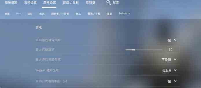 csgo一键跳投绑定方法攻略图1