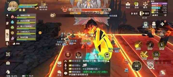 森之国度魔4阿迷怎么打图片2