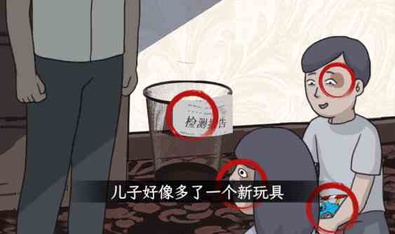 文字找茬大师旅游真相怎么玩 旅游真相通关攻略图3