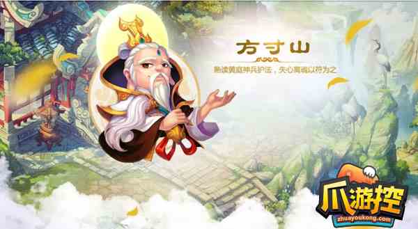 梦幻西游魔方寸怎么玩图1