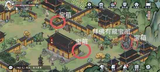 方寸对决白马寺位置一览图5