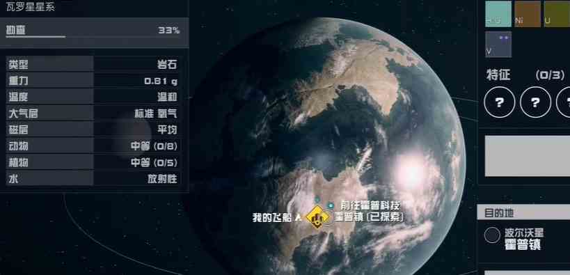 星空霍普镇位置介绍图1