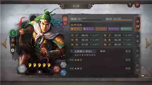 三国志战略版PK武将绝版问题解答图2