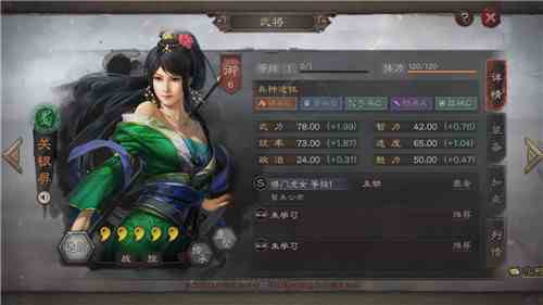 三国志战略版PK武将绝版问题解答图3