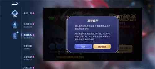 王者荣耀盘古怎么拼团图3