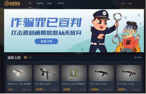 csgo租饰品方法介绍图2