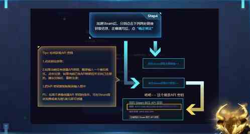 csgo租饰品方法介绍图4