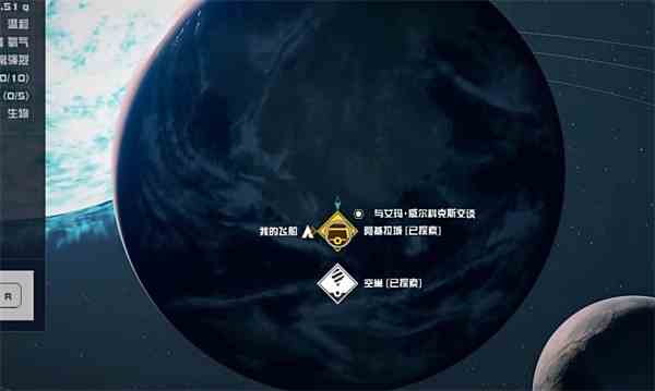 星空starfield传奇金枪消沉刺客获取方式图1