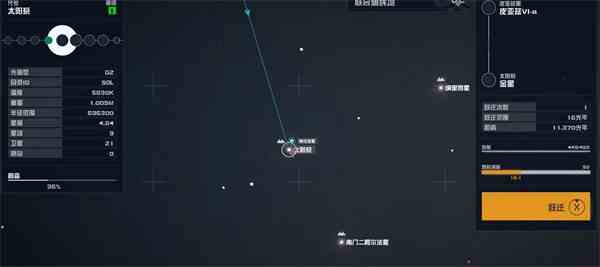 星空starfield手动降落到星球方法图1