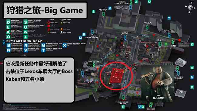 逃离塔科夫0.13.5新增任务攻略图1