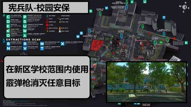 逃离塔科夫0.13.5新增任务攻略图7