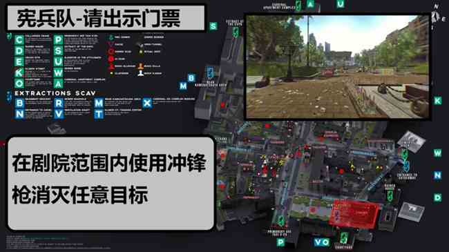 逃离塔科夫0.13.5新增任务攻略图5