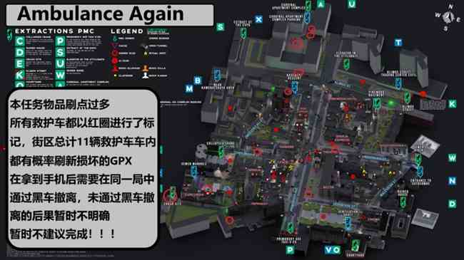 逃离塔科夫0.13.5新增任务攻略图12