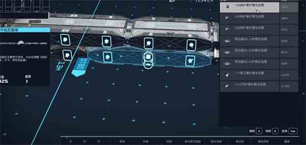 星空starfield火卫二造船厂介绍图2