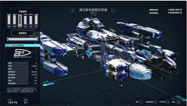 星空starfield直接建造飞船方法图2