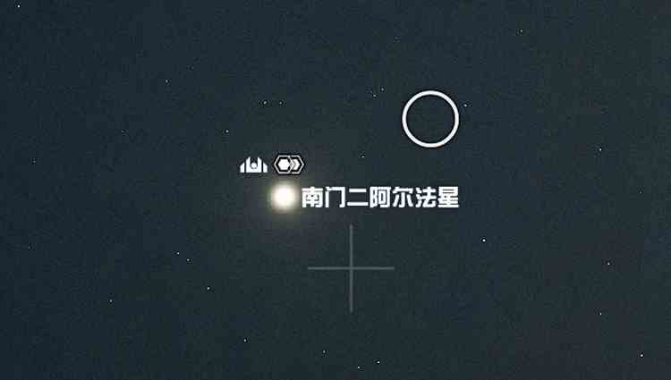 星空Starfield飞船改装攻略大全图20