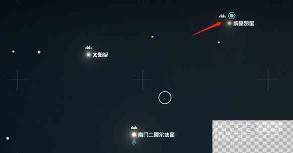 星空维特拉星位置一览图2