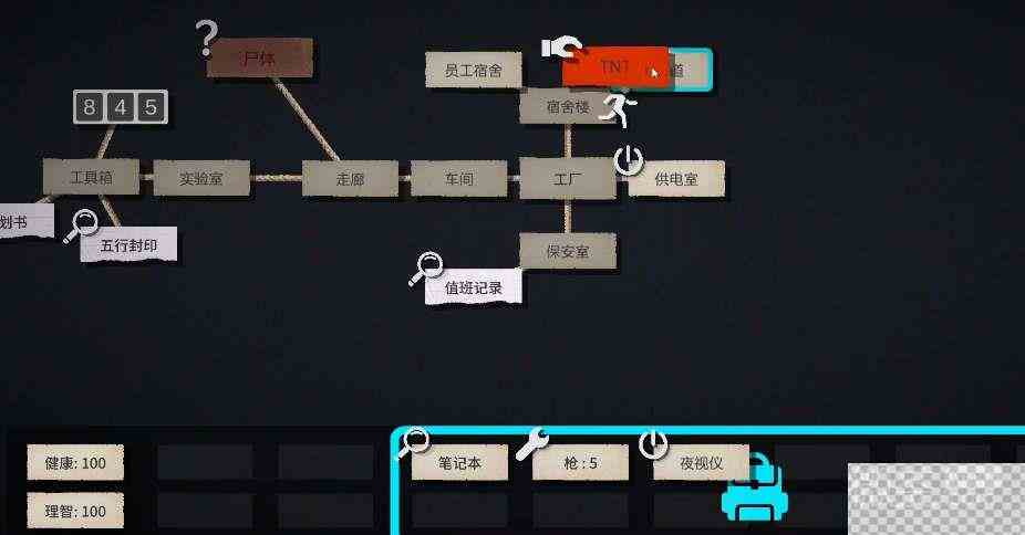 文字规则怪谈寻找龙脉全结局通关攻略分享图2