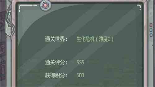 最强蜗牛无限空间2全通关攻略图1