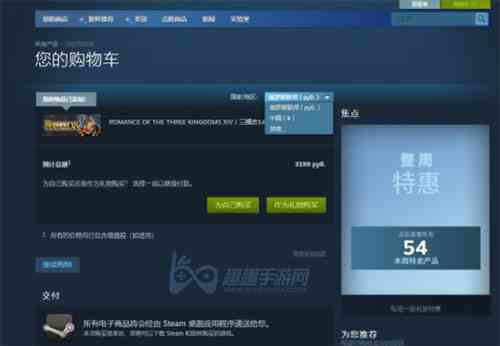 steam阿根廷遣返结束了吗图1