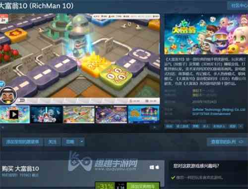 steam阿根廷遣返结束了吗图2