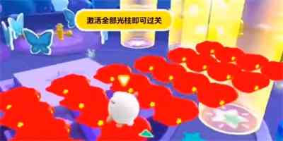 蛋仔派对点亮星座图怎么玩图2