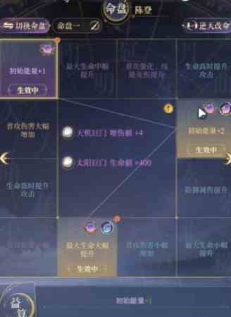 代号鸢新星石怎么抽取 新星石抽取建议一览图1