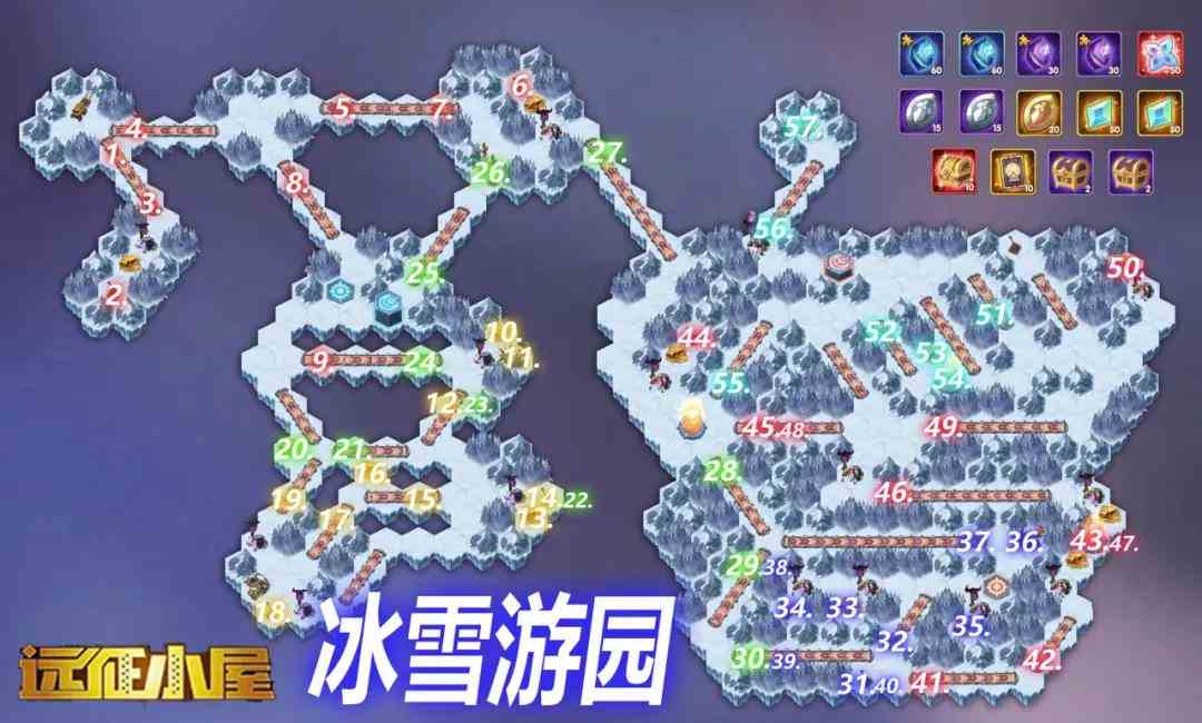 剑与远征冰雪游园攻略路线图图1