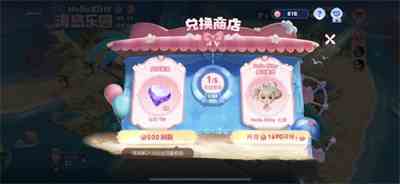 王者荣耀小乔HelloKitty星元怎么获得 小乔HelloKitty星元获得方法介绍图3