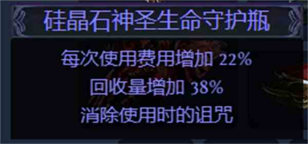 流放之路S23冠军闪电箭bd推荐图12