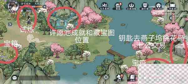 方寸对决牛家村江湖志位置一览图9