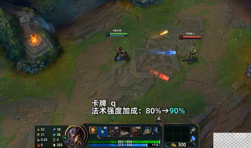 英雄联盟PBE13.17版本卡牌加强介绍图2