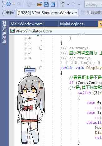 虚拟桌宠模拟器桌宠有哪些玩法图5