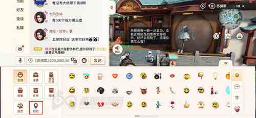 天谕手游怎么发送坐标图2