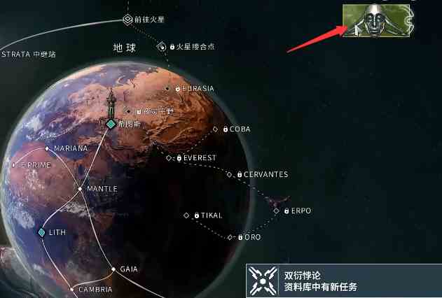 星际战甲悖论之路与战甲之路选择推荐图3