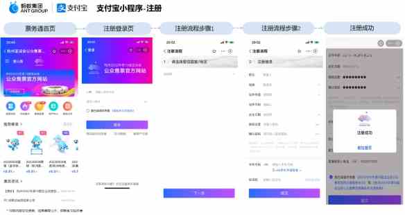 杭州亚运会电子竞技门票在哪里买图片2