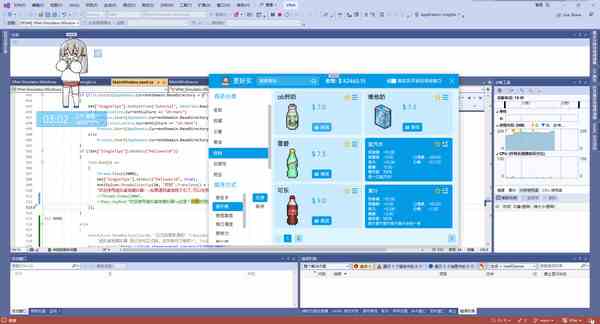 虚拟桌宠模拟器生病没钱解决方法图1